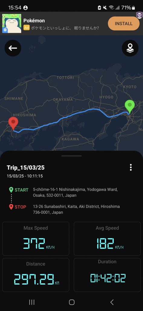 Screenshot_20250316_155436_Gps Speedometer